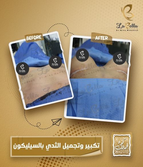 دكتور مينا ممدوح